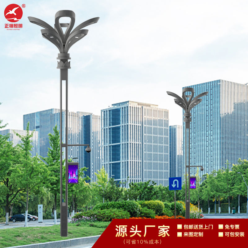 智慧路燈生產(chǎn)