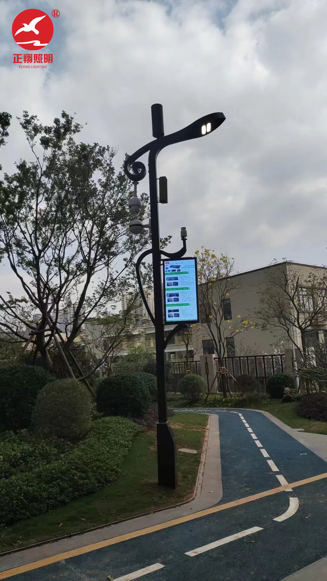 1尹波-廣西-南寧-武鳴區(qū)-BO202211290010-智慧路燈-2023