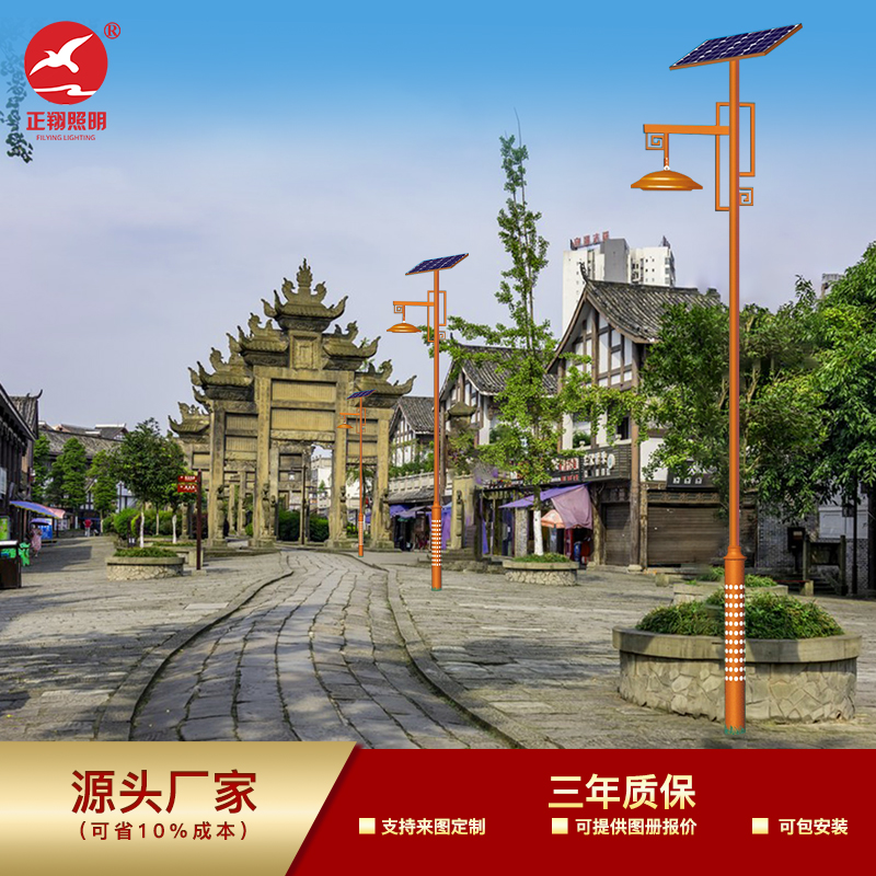 太陽能庭院燈