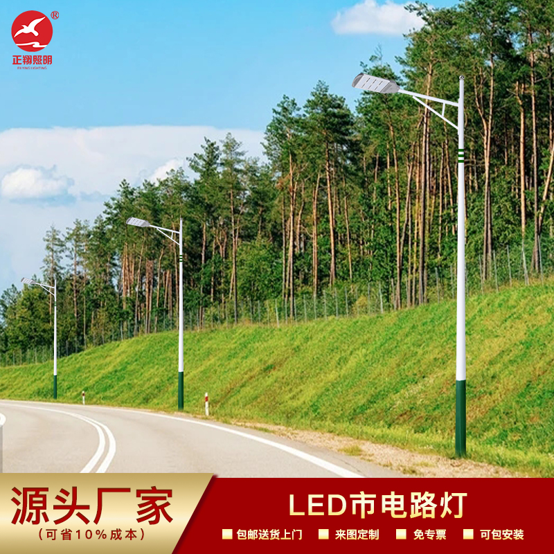 市電路燈