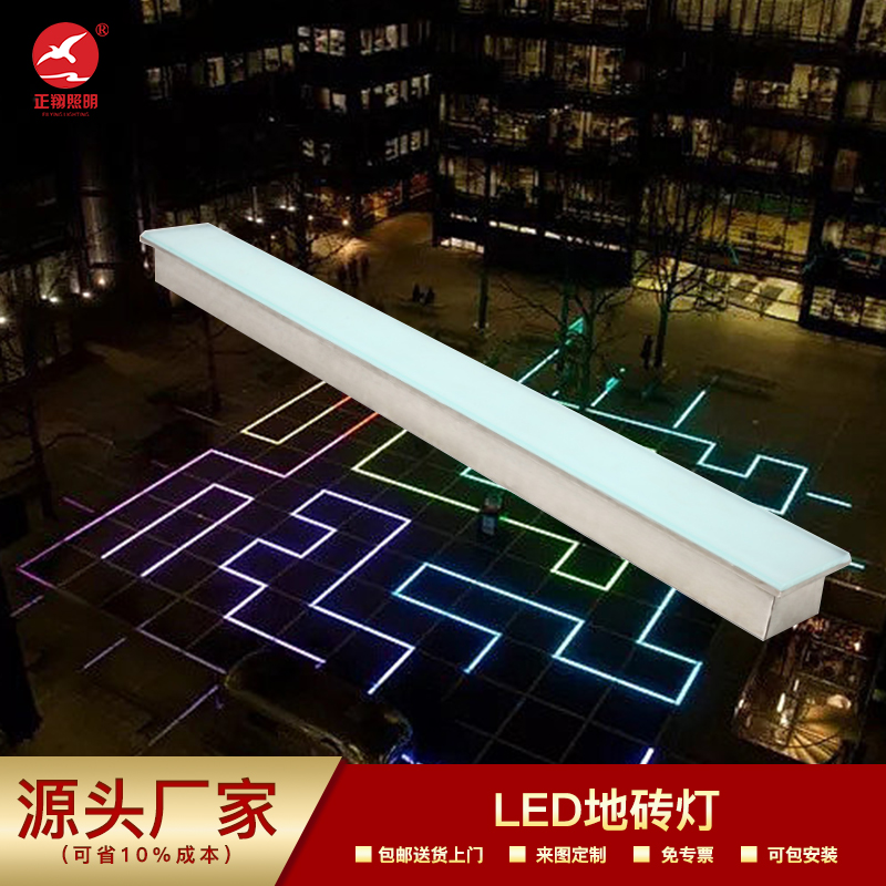 地磚燈定制