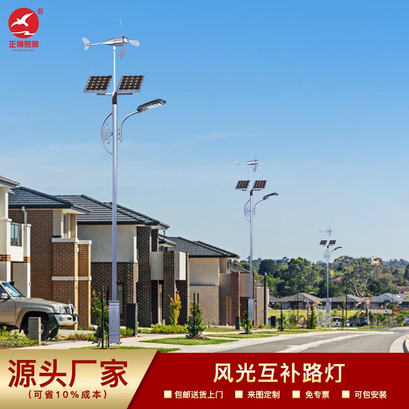 戶外雙臂太陽能路燈