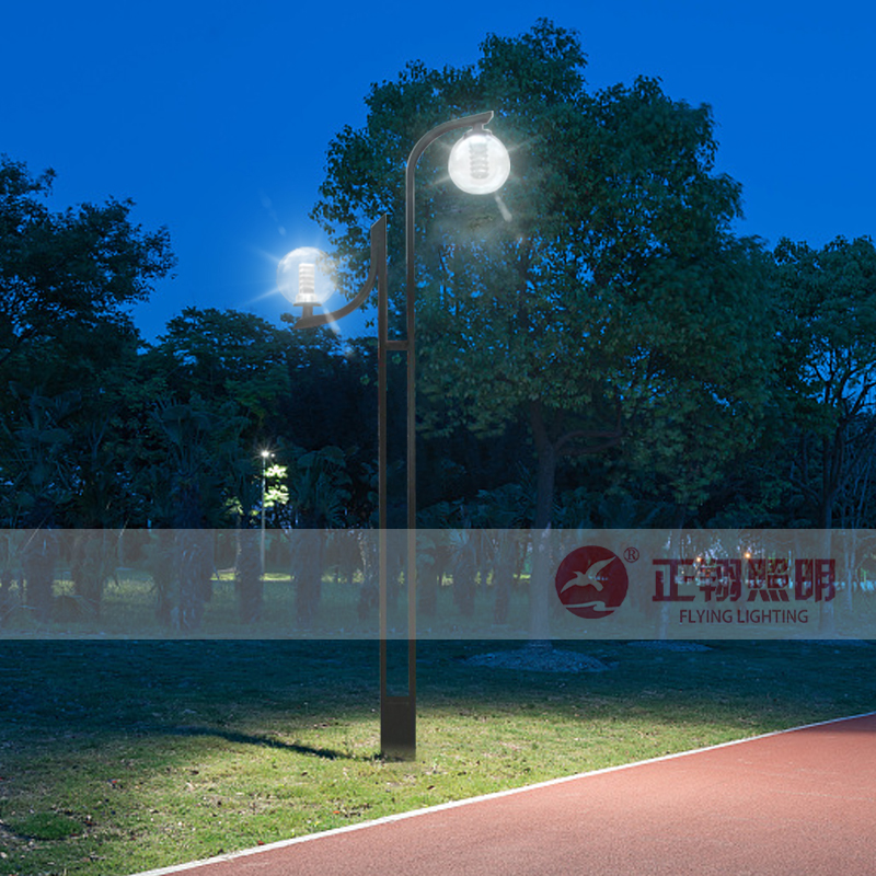 高低臂雙頭庭院燈