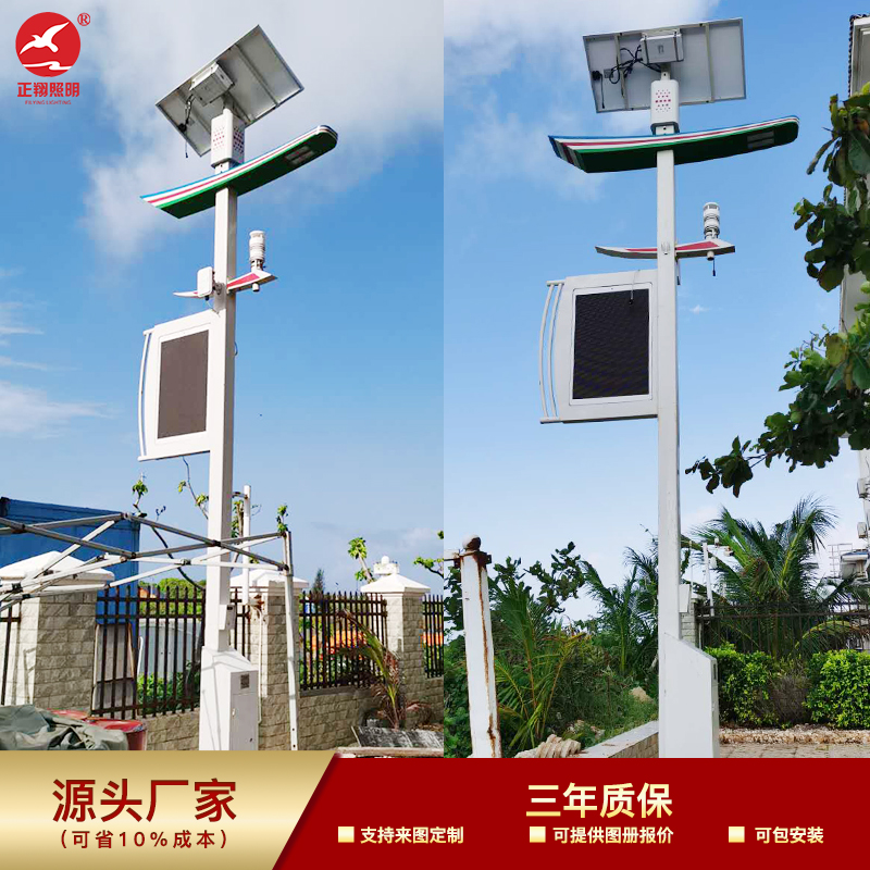 智慧路燈顯示屏