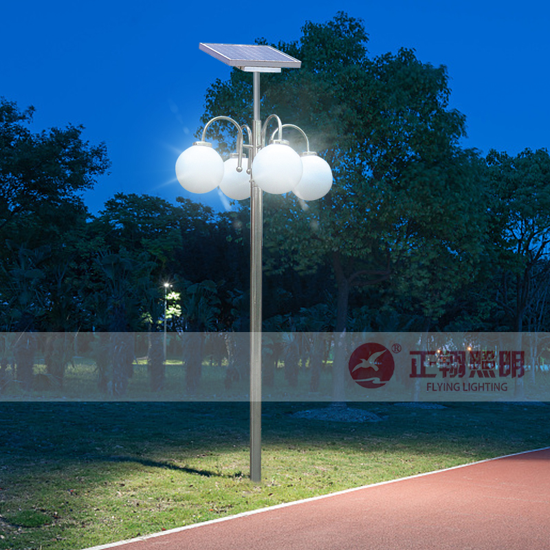 太陽能庭院燈