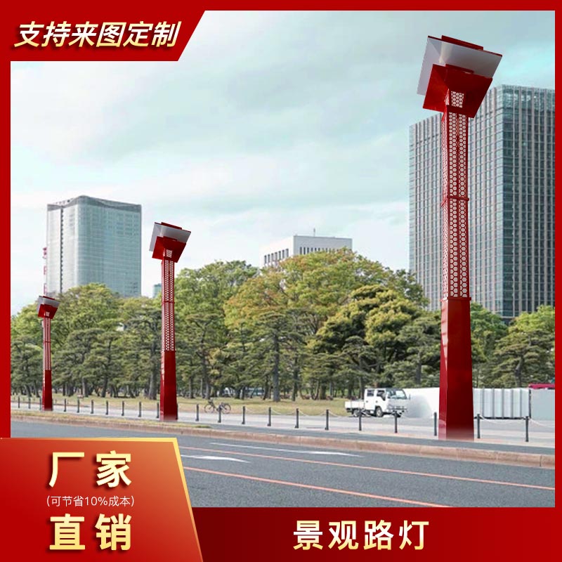 戶外方形景觀燈