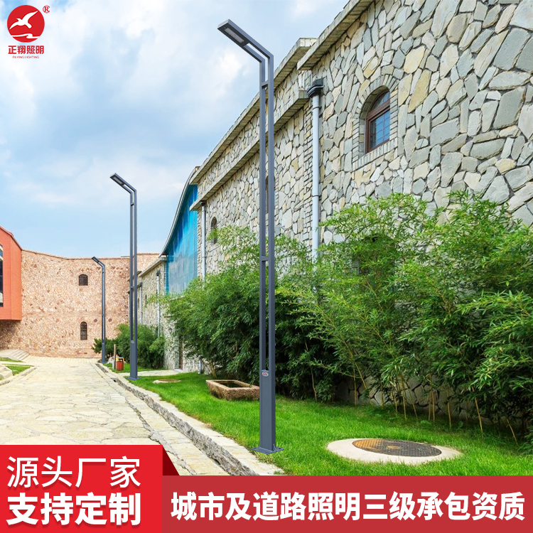 7字型庭院燈