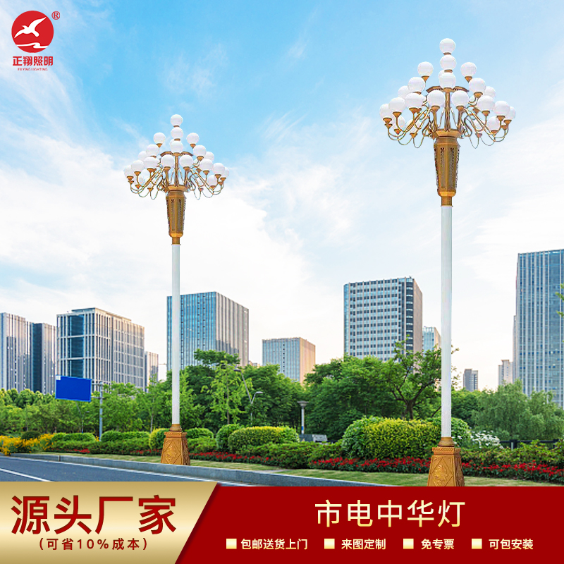 正翔路燈廠家