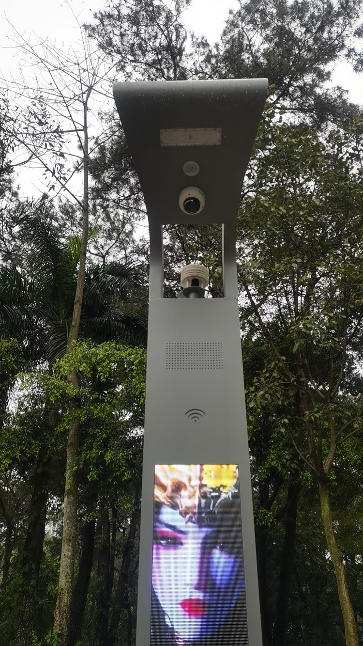 廣西-南寧-青秀區(qū)-石門公園智慧路燈工程項(xiàng)目