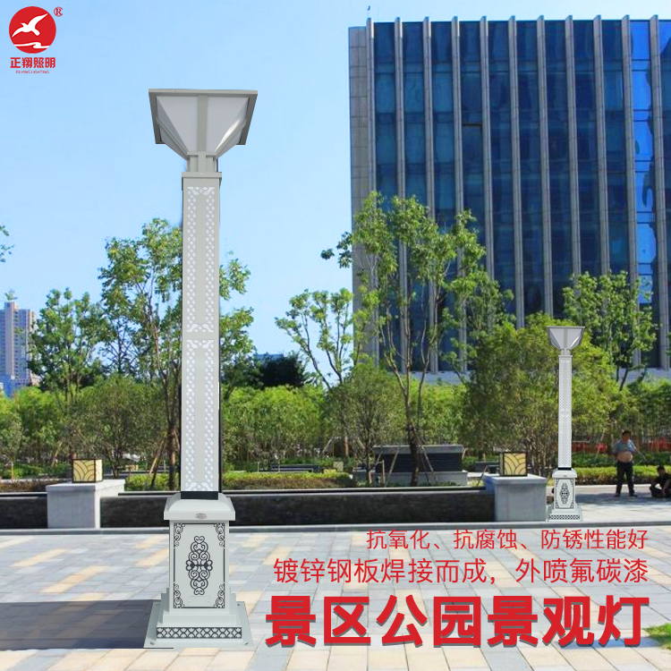 景觀燈定制廠家