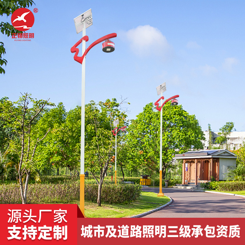 新農(nóng)村路燈定制