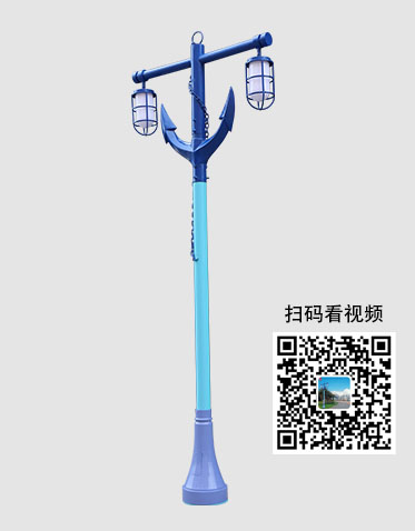 LED庭院燈ZX-TYD046