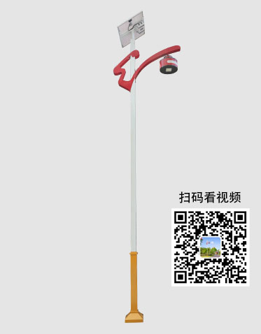 LED太陽(yáng)能路燈ZX-LD028 LED太陽(yáng)能路燈ZX-LD028