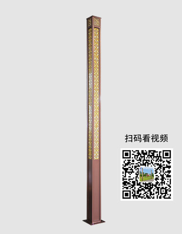 LED景觀燈ZX-JGD049