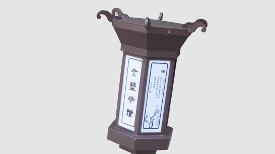 LED草坪燈ZX041