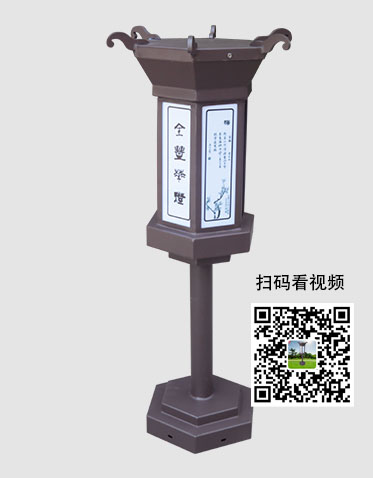 LED草坪燈ZX-CPD041