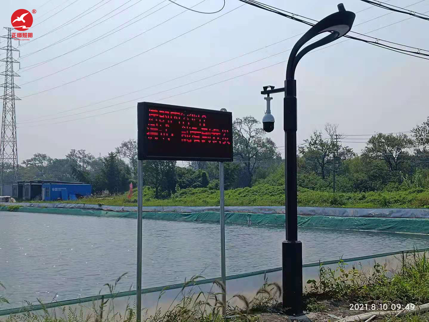 遼寧省遼陽(yáng)市智慧路燈工程案例