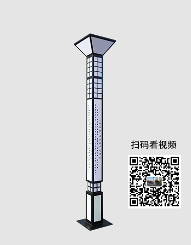 LED景觀燈ZX-JGD044