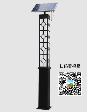 LED太陽能景觀燈ZX-JGD036