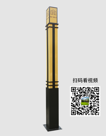 LED景觀燈ZX-JGD054