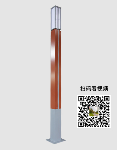 LED景觀燈ZX-JGD053