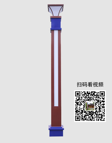 LED景觀燈ZX-JGD062