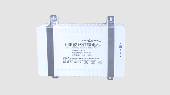 LED一體化太陽能路燈ZX-LD039
