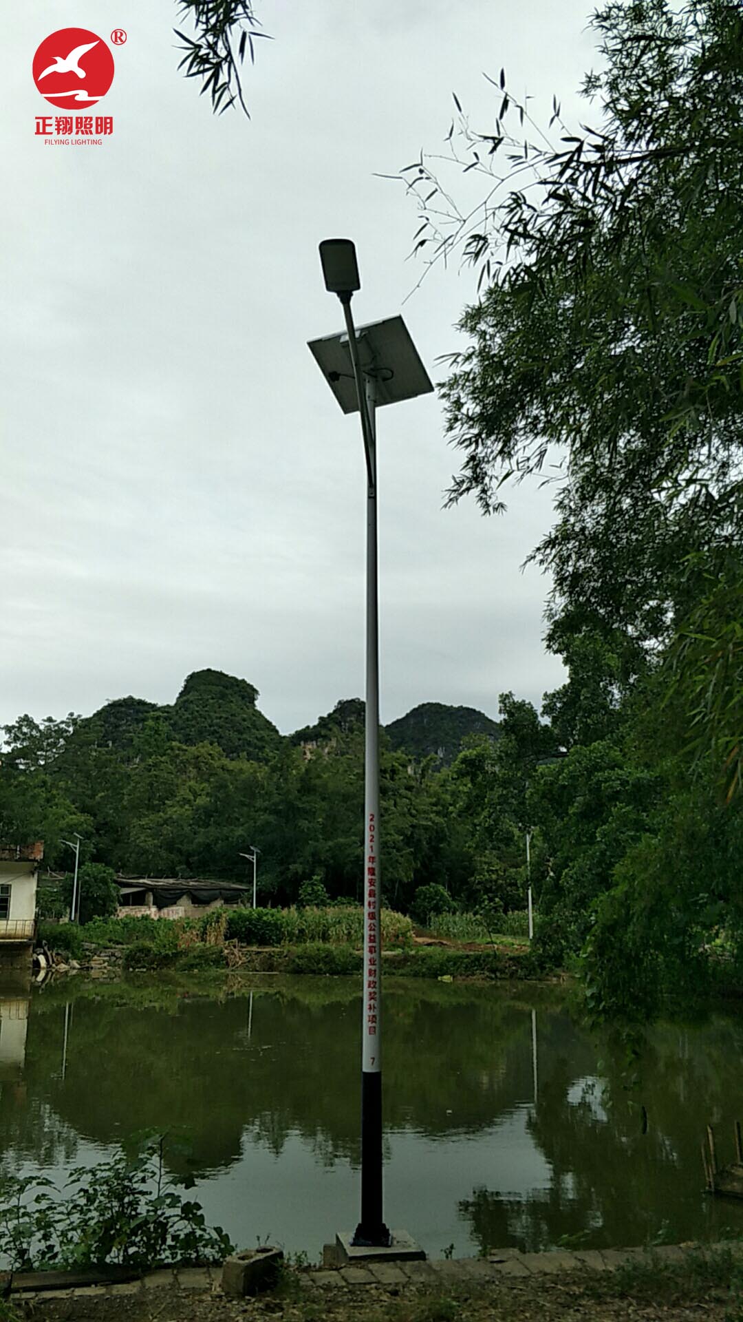 廣西太陽能路燈項(xiàng)目案例