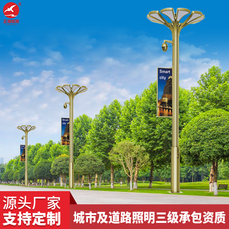 智慧路燈定制周期是多久