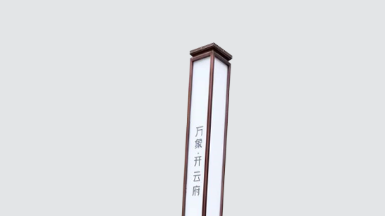 LED景觀燈ZX-JGD105