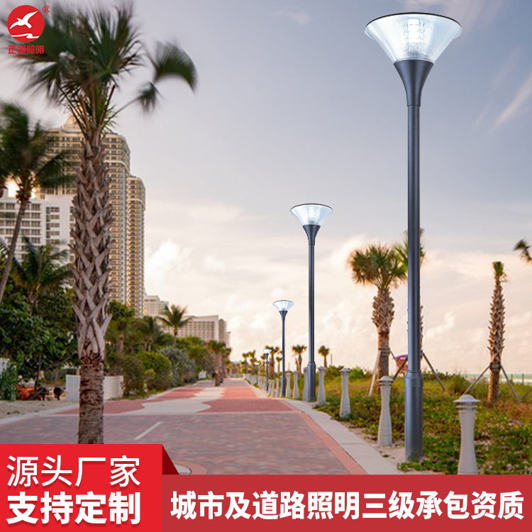 路燈廠家