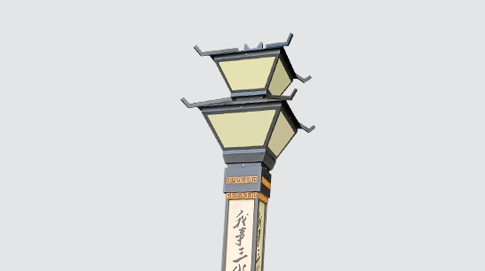 LED景觀燈ZX-JGD137
