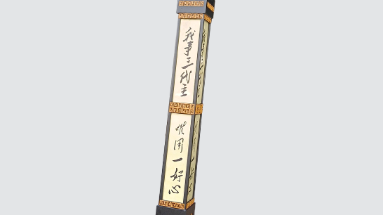 LED景觀燈ZX-JGD137