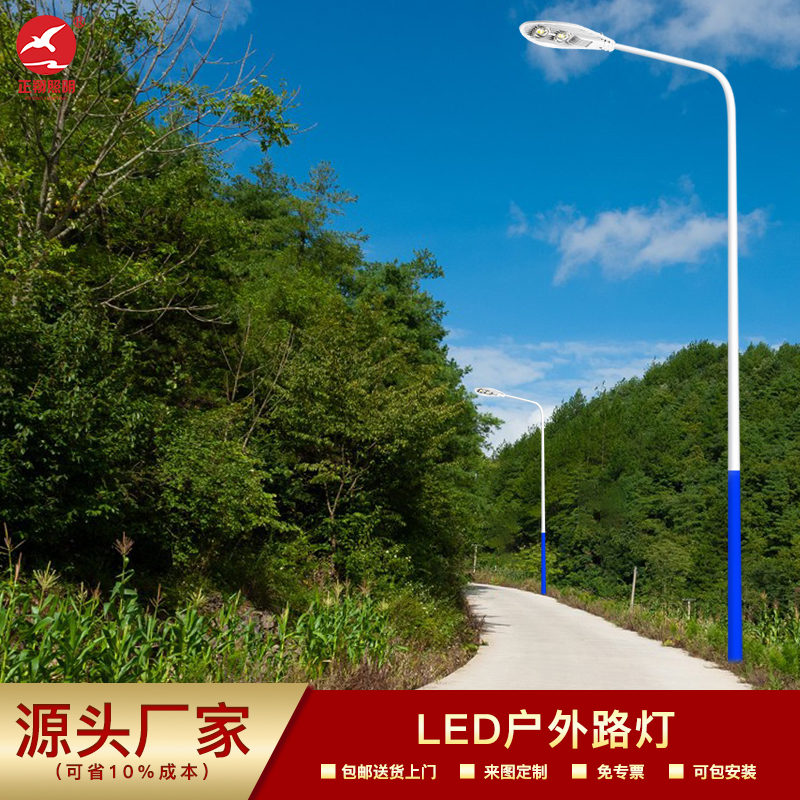 高低臂路燈和單臂路燈價格