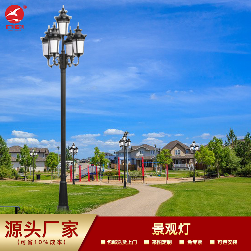 景觀燈定制