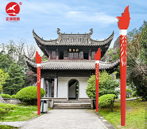 LED景觀燈ZX-JGD142