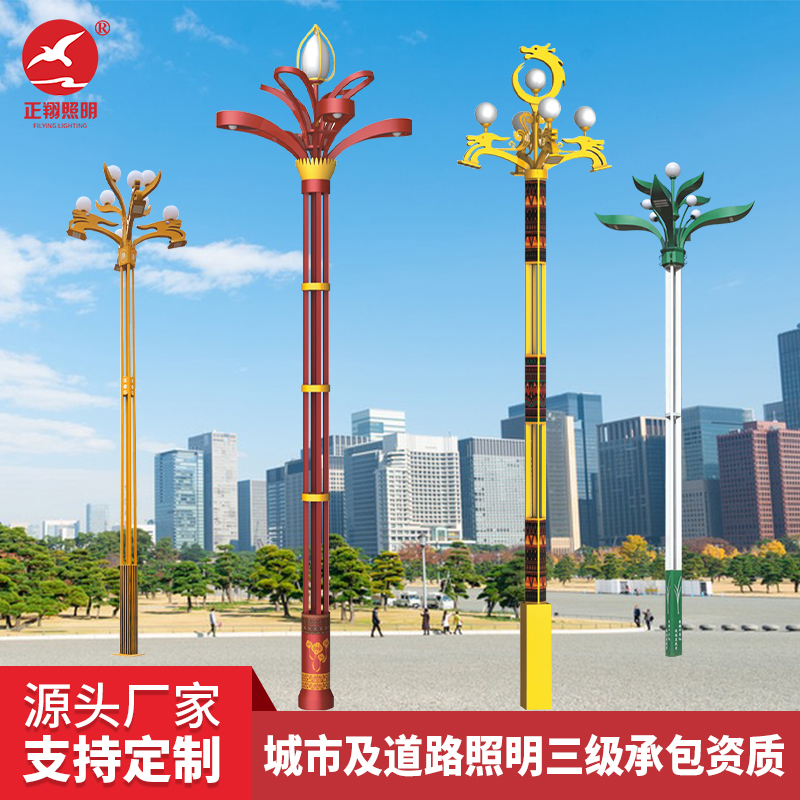 影響組合路燈具定制價格的因素有哪些？