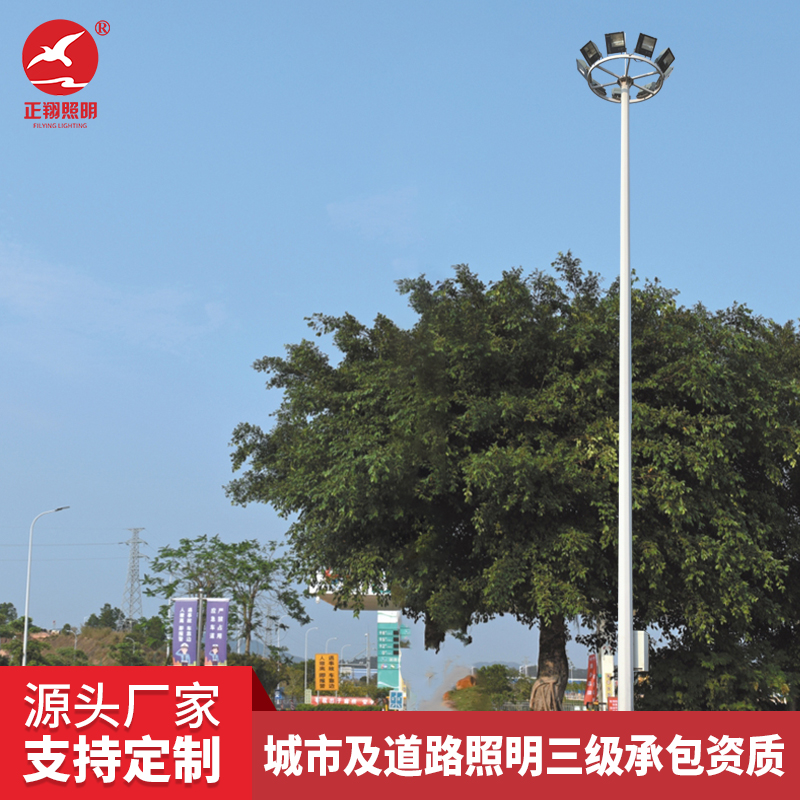 路燈高桿燈廠家