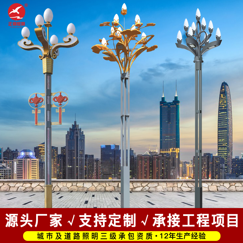 玉蘭燈定制