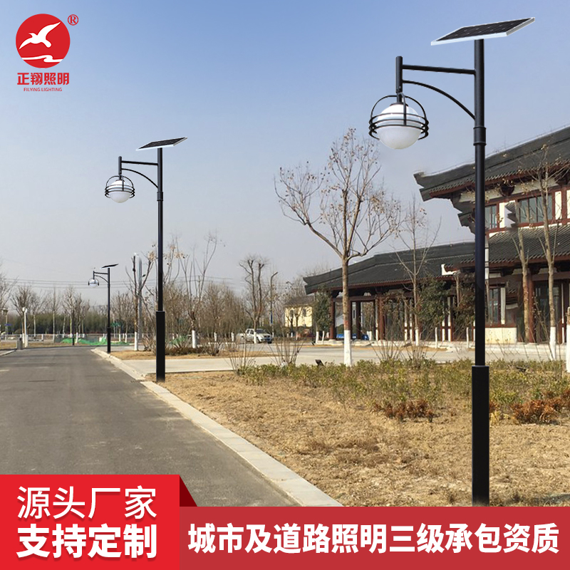 太陽能路燈