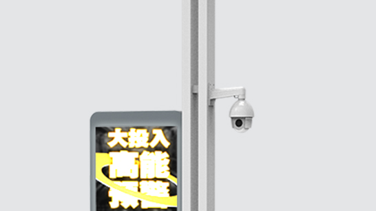 智慧路燈ZX-ZHLD054