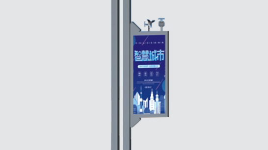 智慧路燈ZX-ZHLD062