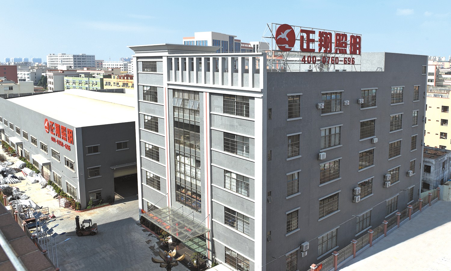 智慧路燈工廠全景