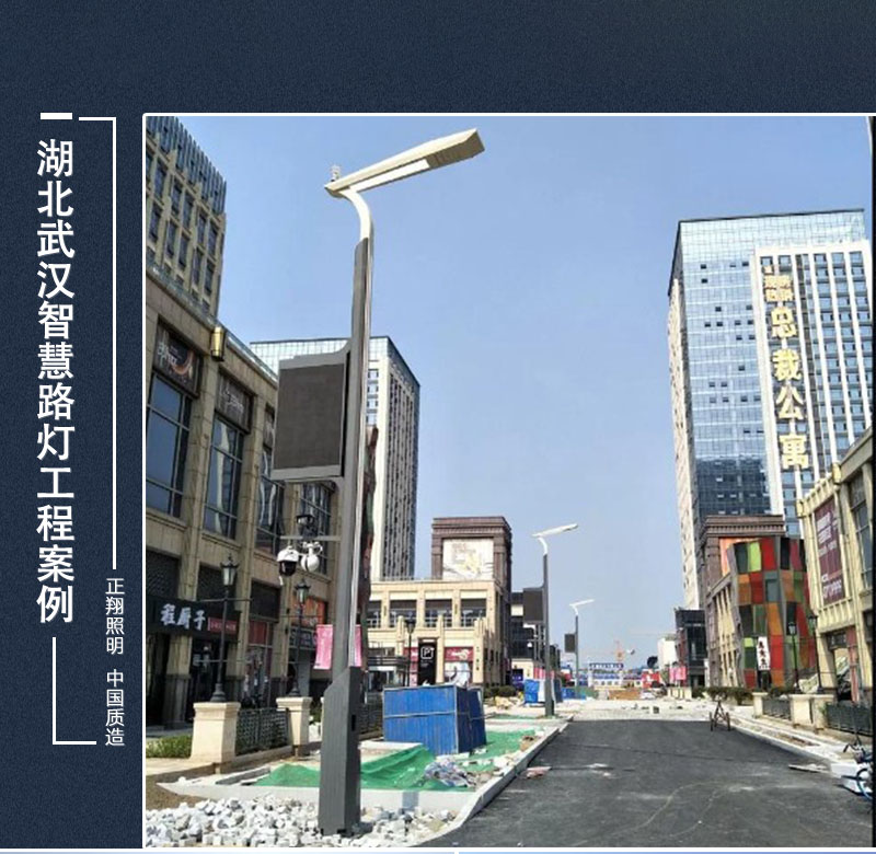 \\運(yùn)營(yíng)部host\電商\2、電商產(chǎn)品圖片及視頻【服務(wù)器】\4、【正翔自營(yíng)店】資料\3、產(chǎn)品\2、詳情頁(yè)\一智慧路燈顯示屏