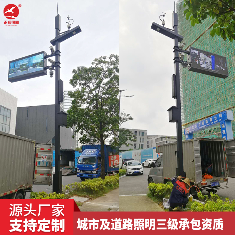 智慧路燈顯示屏的作用