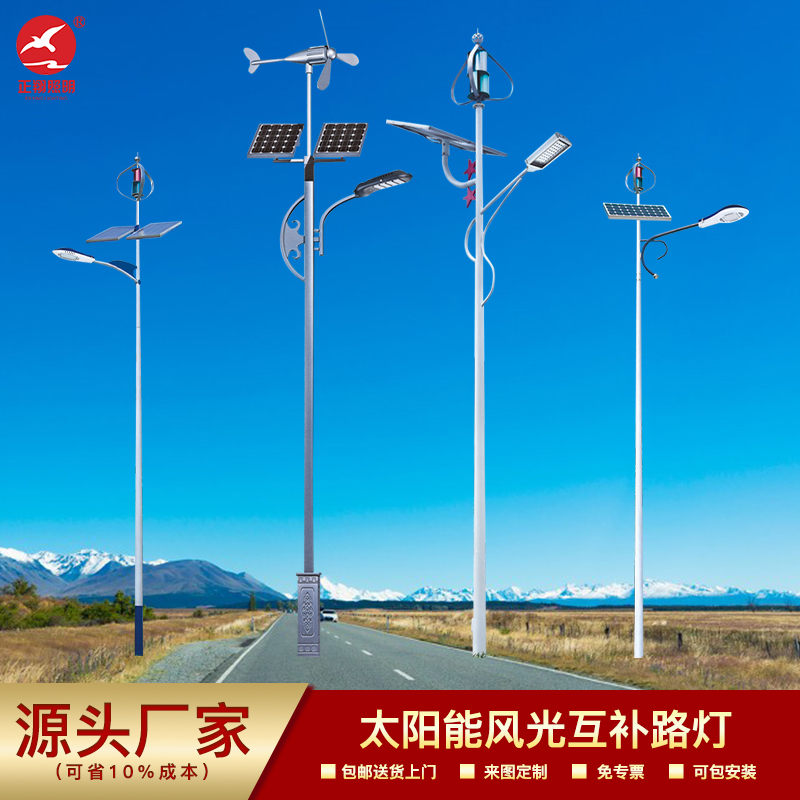 雙臂路燈